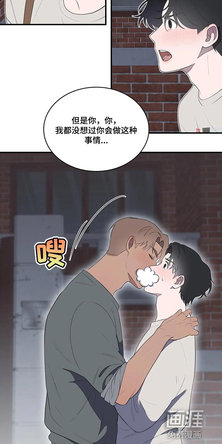 第28章：送回家