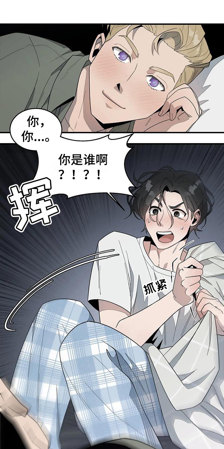 第2章：来客