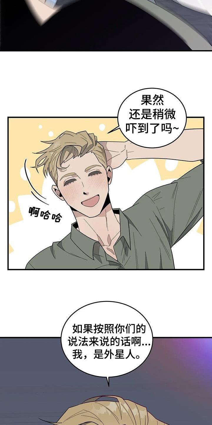 第2章：来客