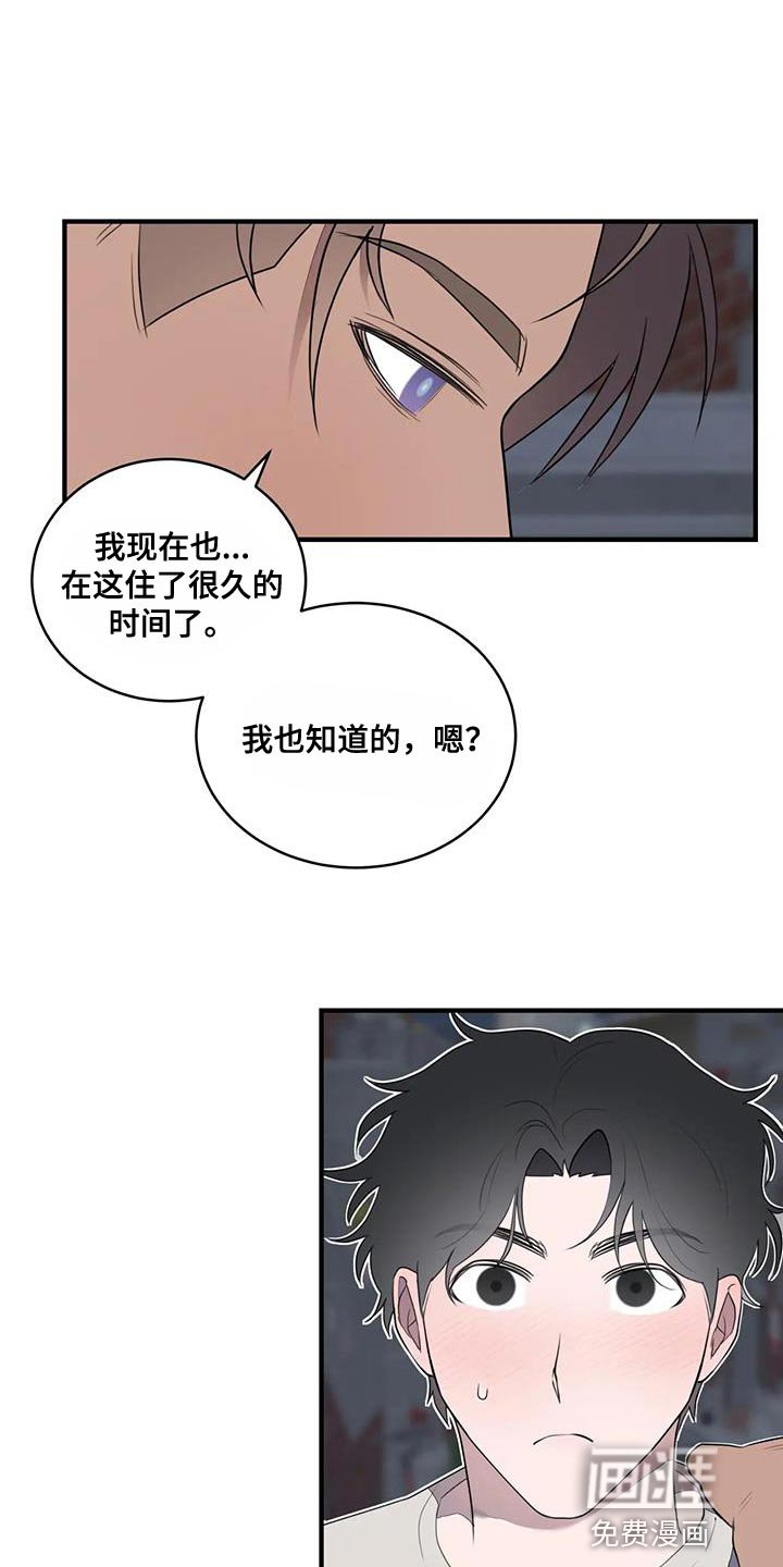 第29章：我来偿还