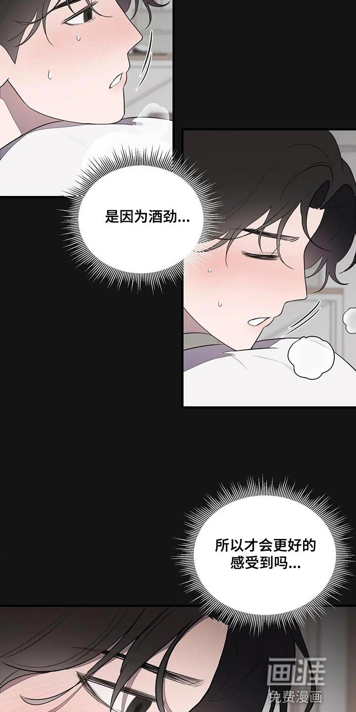 第29章：我来偿还
