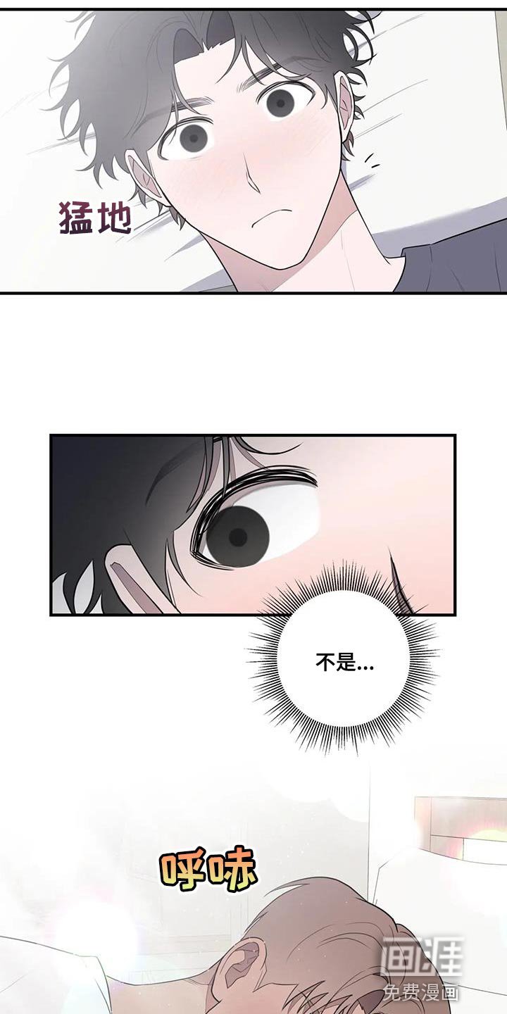 第29章：我来偿还