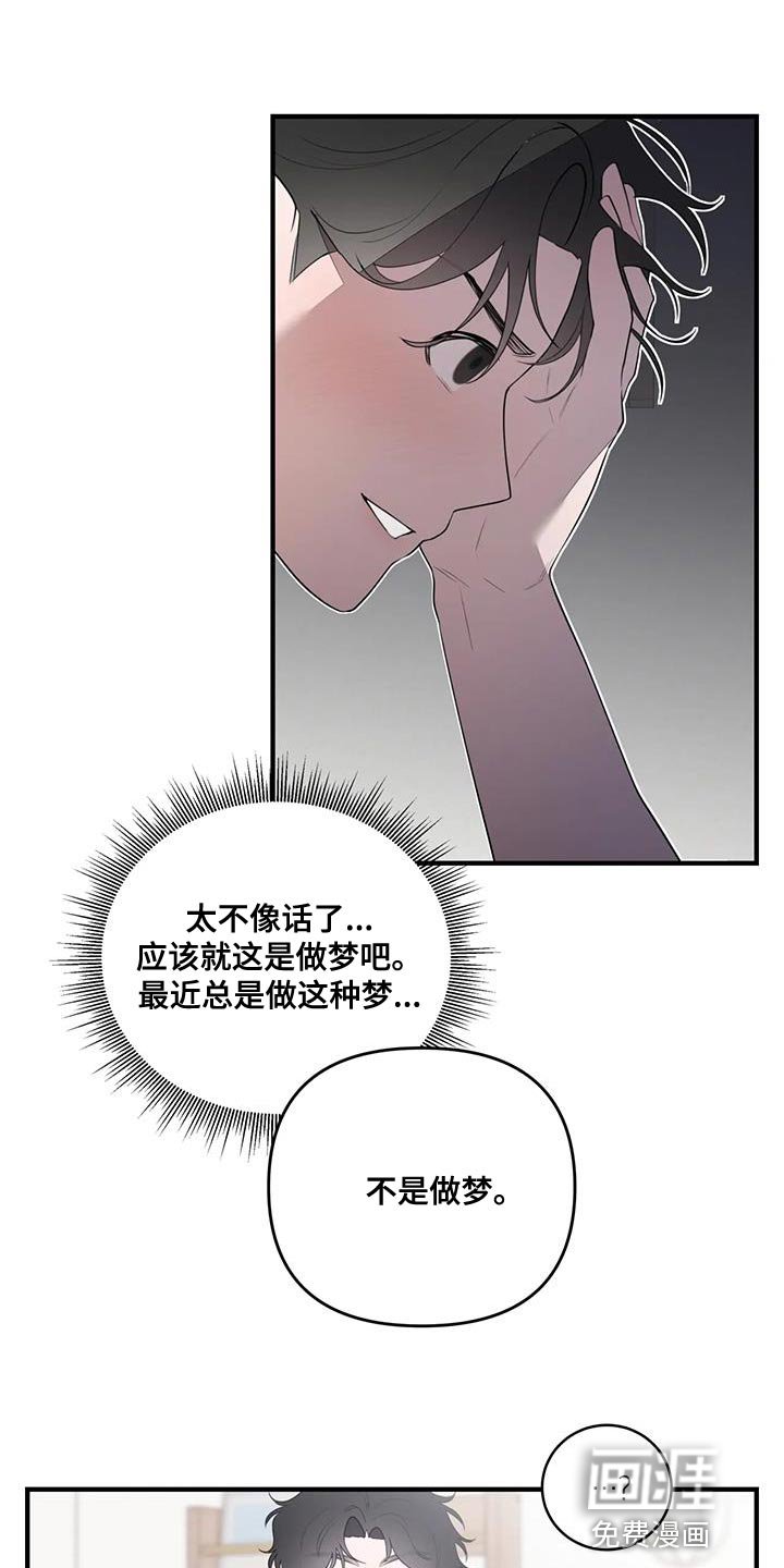 第29章：我来偿还