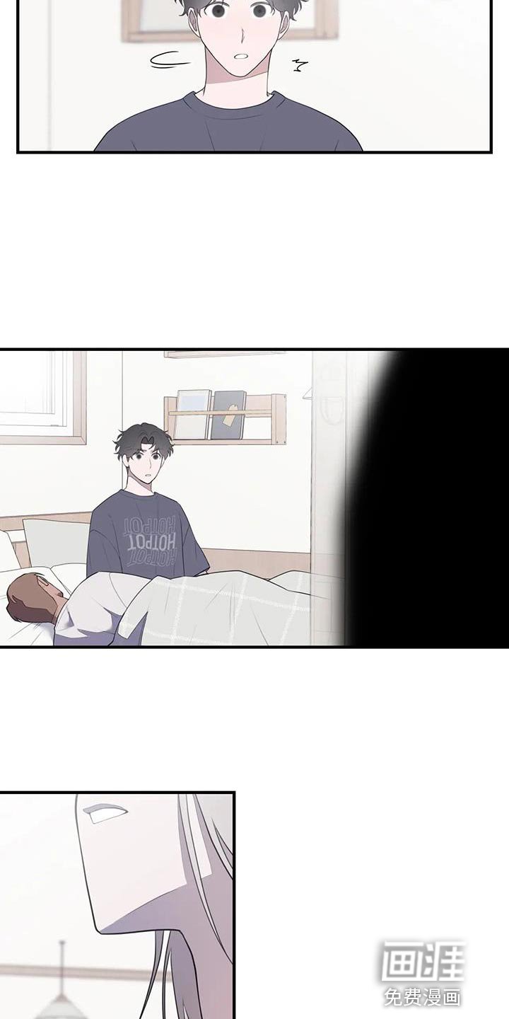 第29章：我来偿还