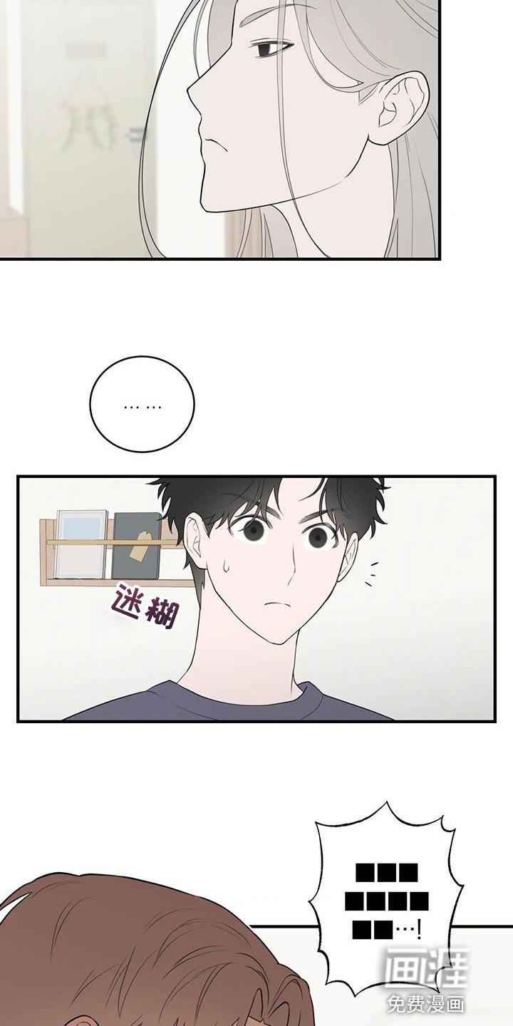 第30章：你清醒一点