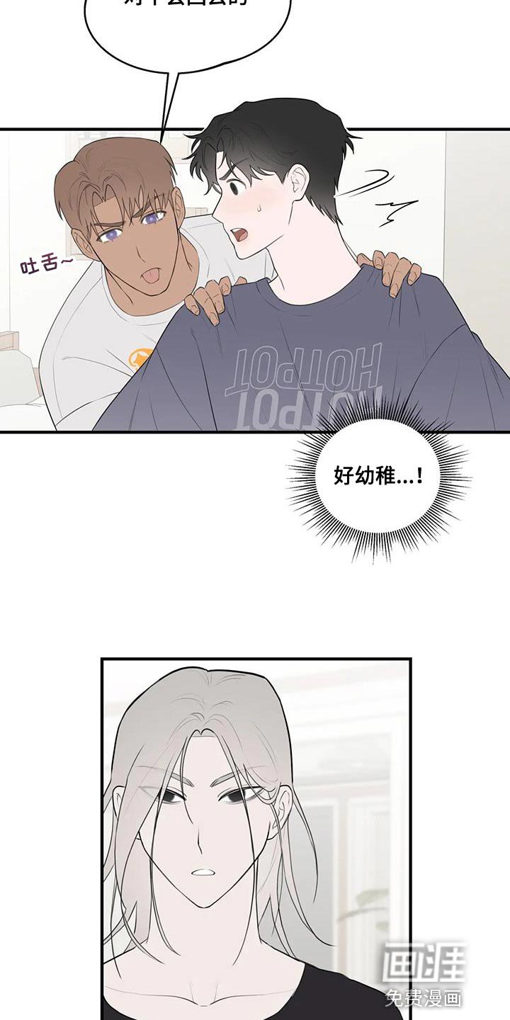 第30章：你清醒一点