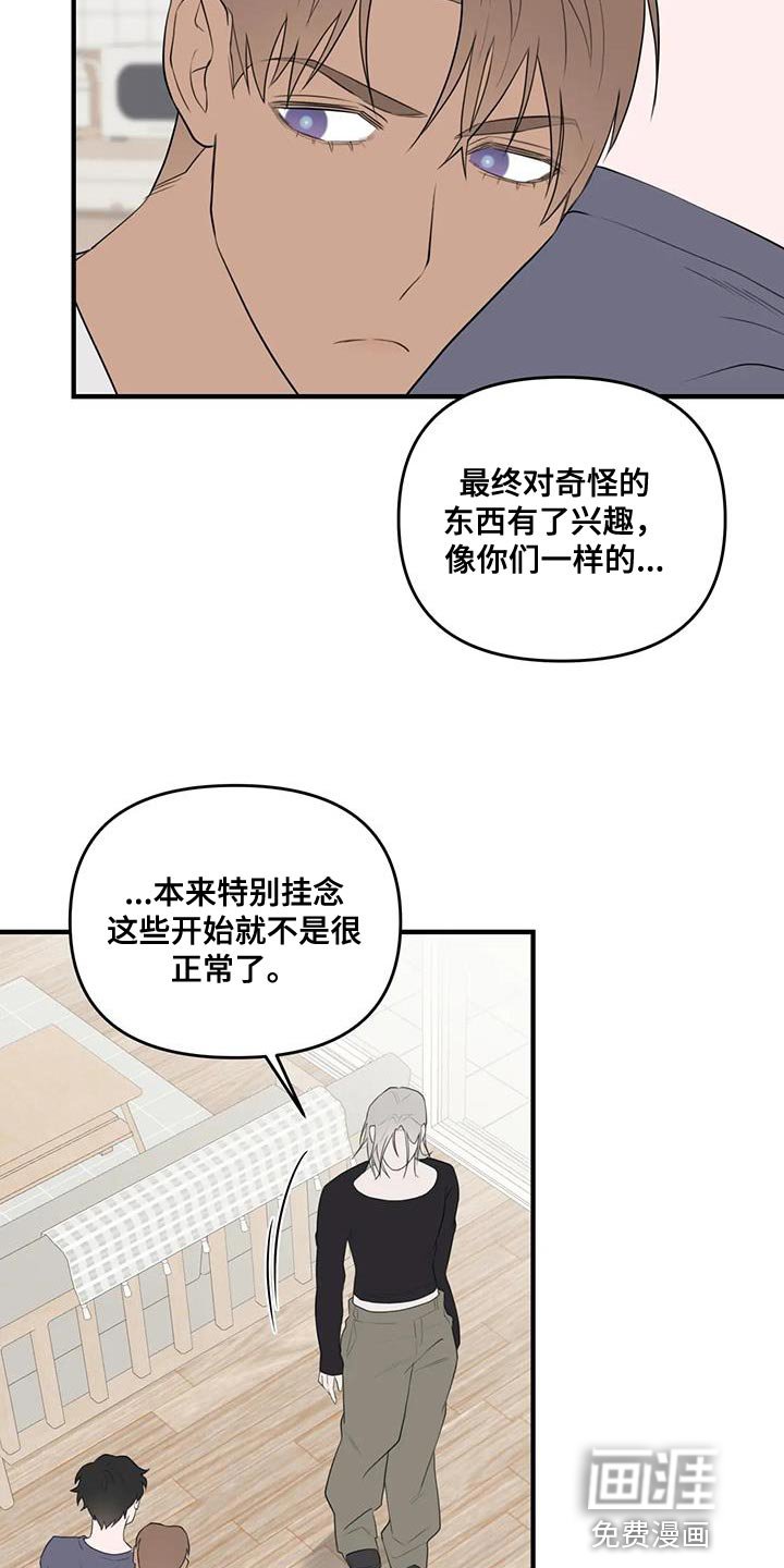 第30章：你清醒一点