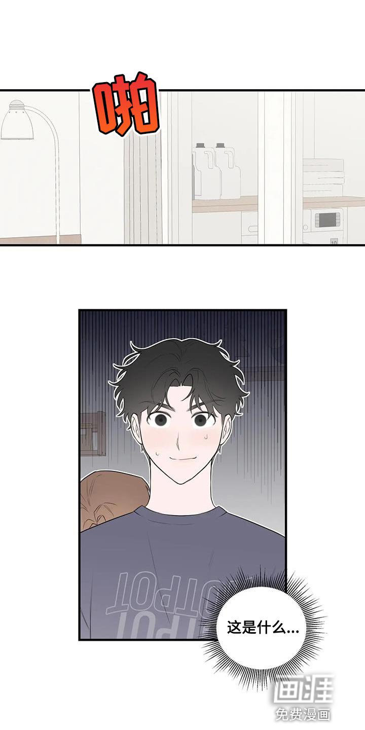 第31章：宽限的时间并不长