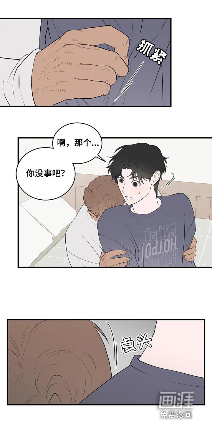 第31章：宽限的时间并不长