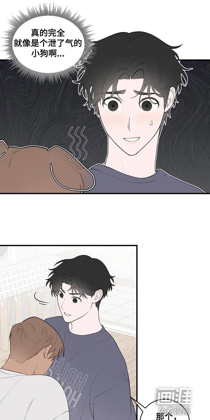 第31章：宽限的时间并不长