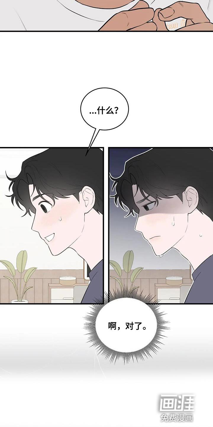 第31章：宽限的时间并不长