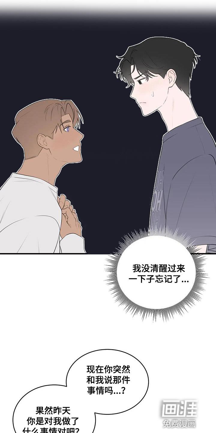 第31章：宽限的时间并不长