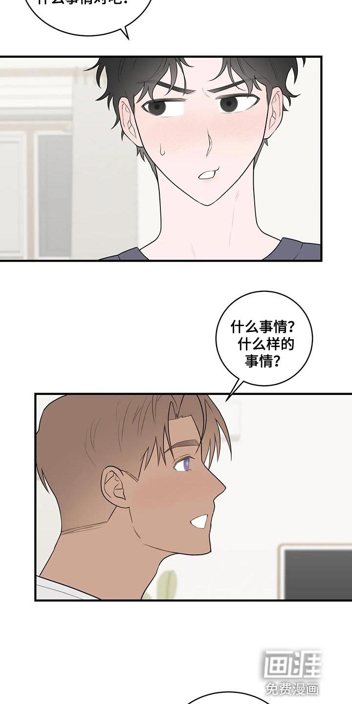 第31章：宽限的时间并不长