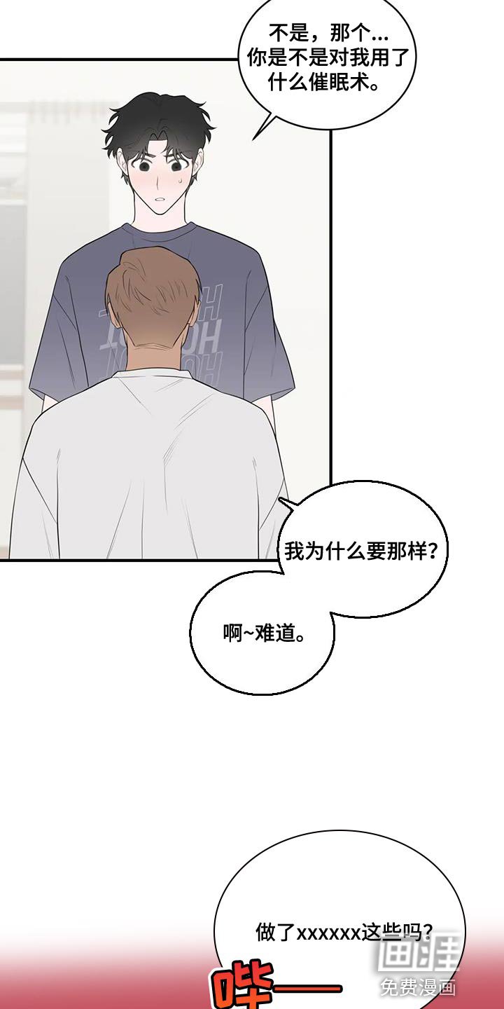 第31章：宽限的时间并不长