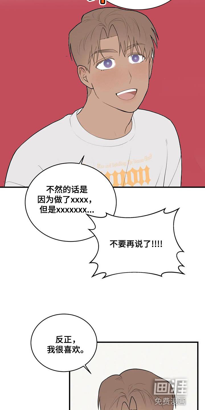 第31章：宽限的时间并不长