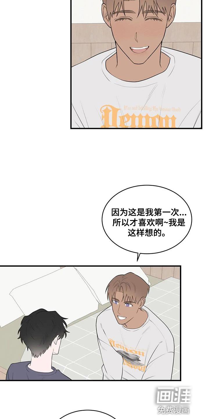 第31章：宽限的时间并不长