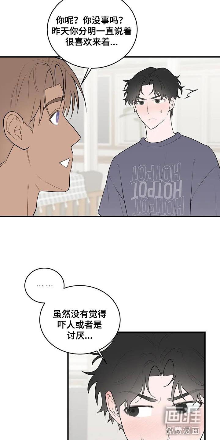 第31章：宽限的时间并不长