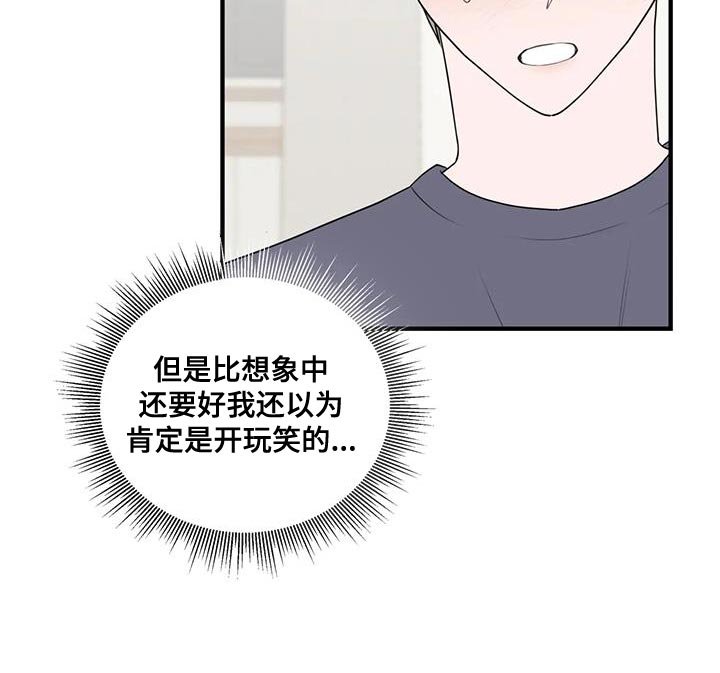 第31章：宽限的时间并不长
