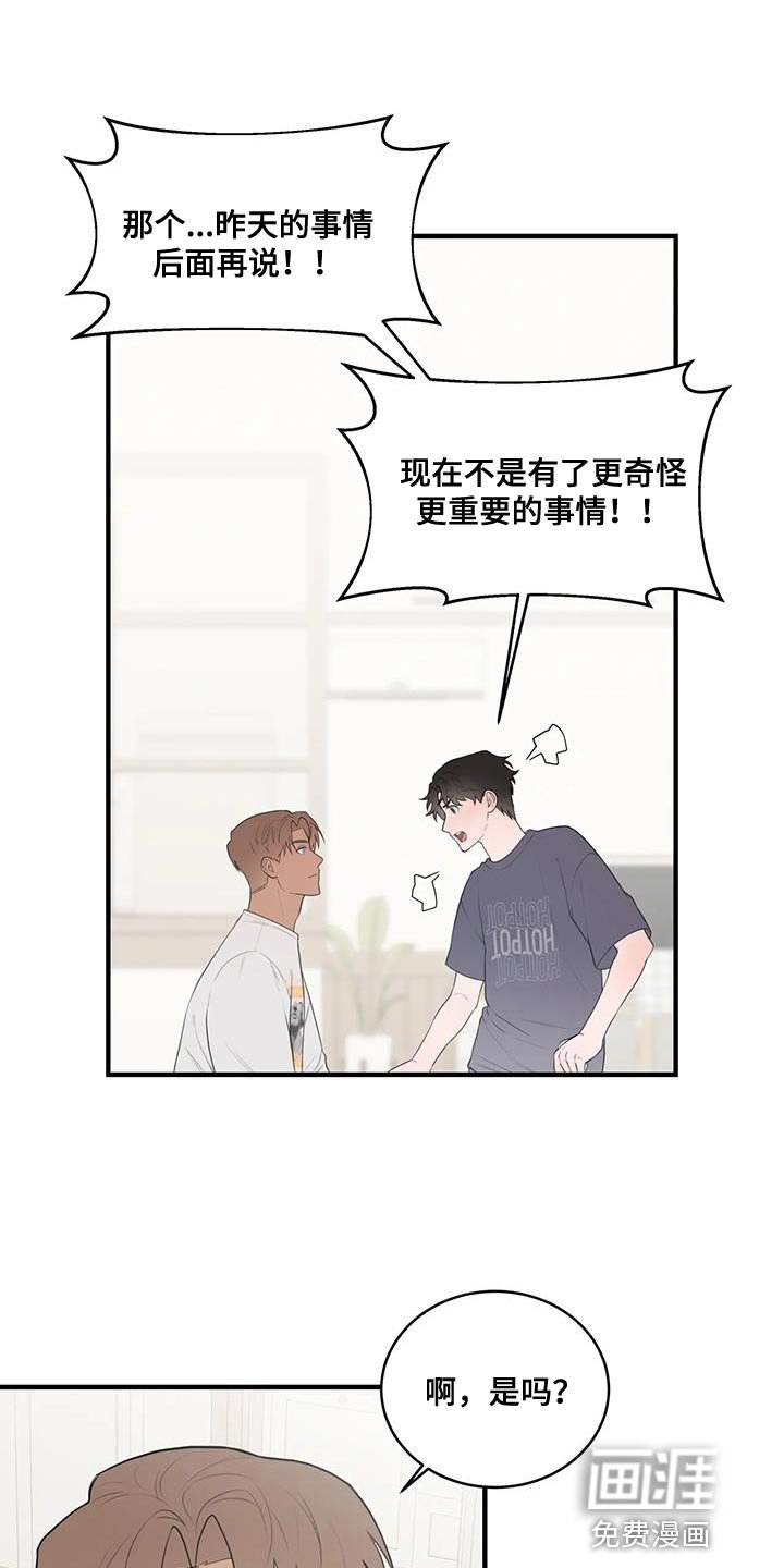 第31章：宽限的时间并不长