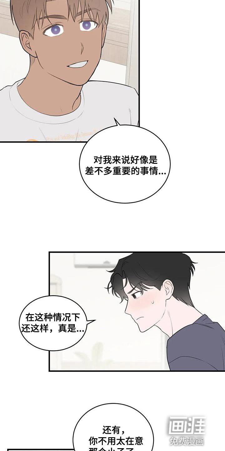 第31章：宽限的时间并不长