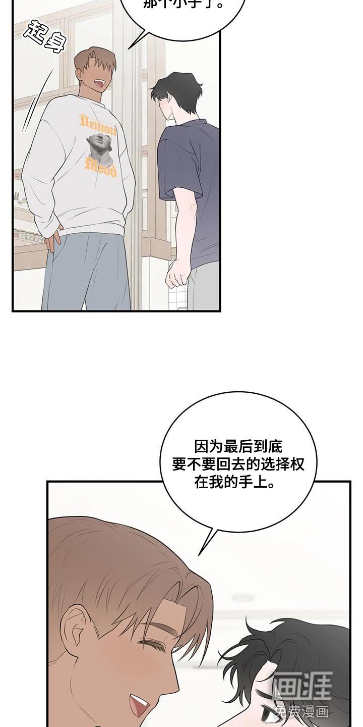 第31章：宽限的时间并不长
