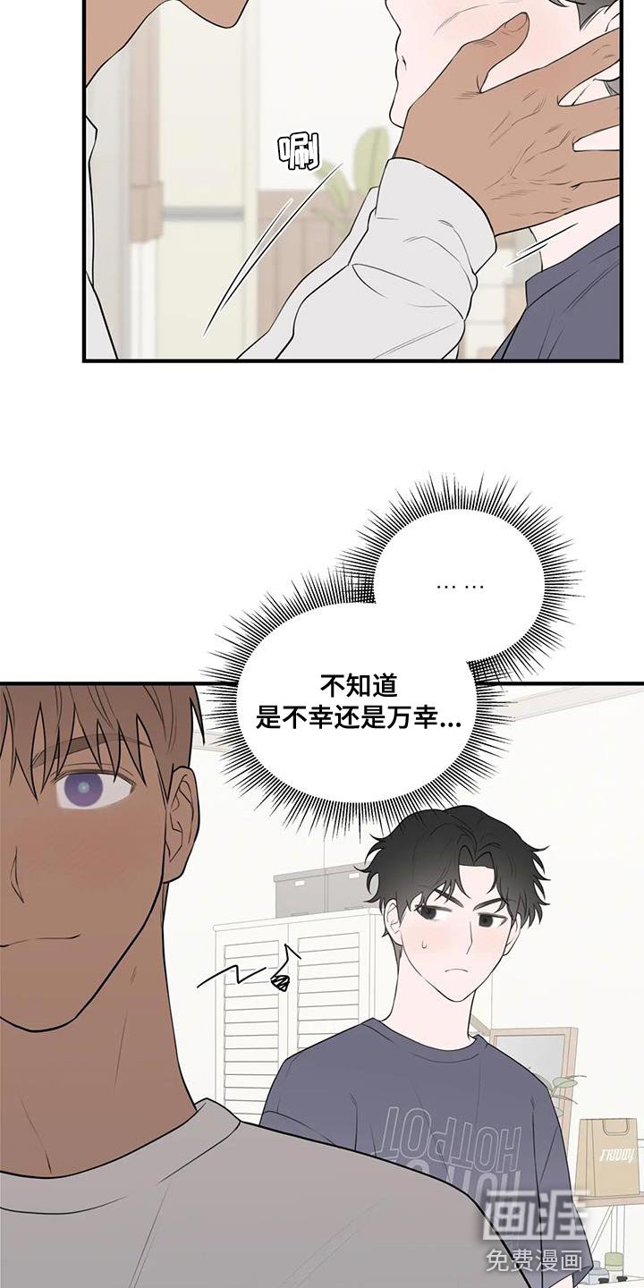 第31章：宽限的时间并不长