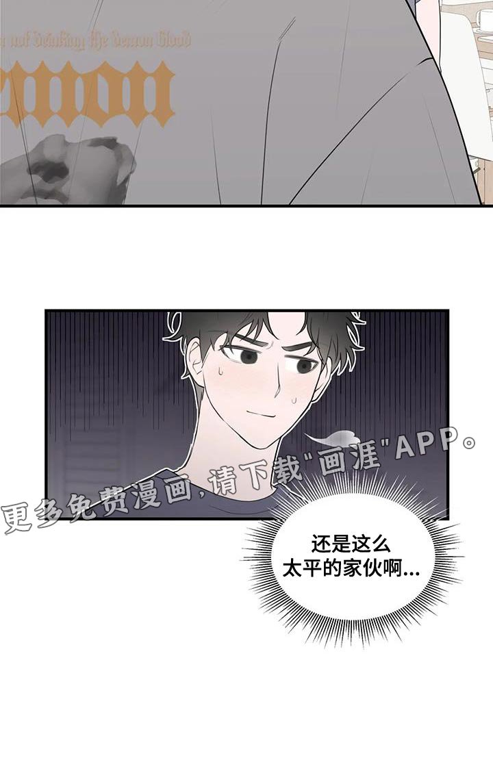 第31章：宽限的时间并不长