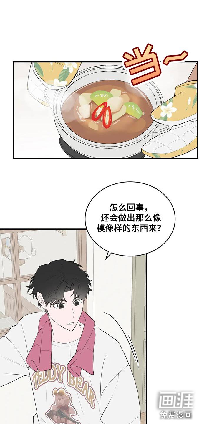 第32章：选择权