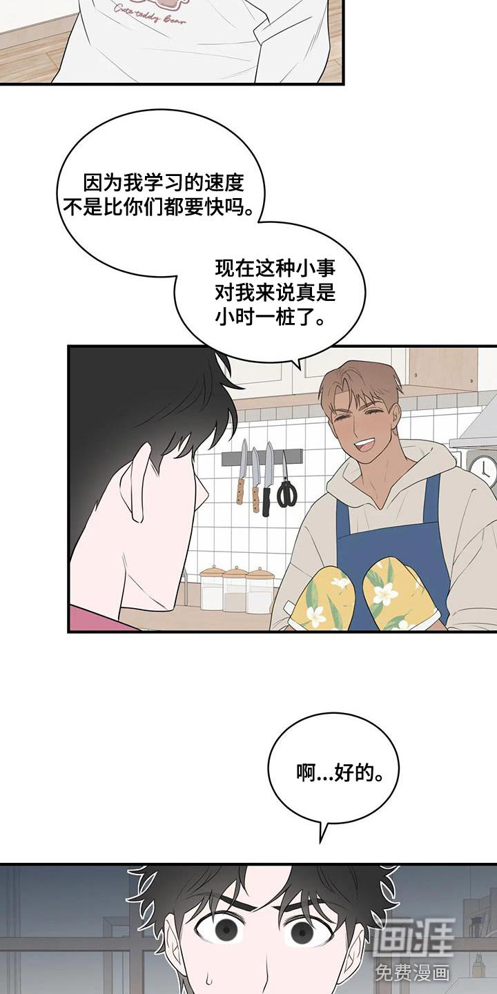 第32章：选择权