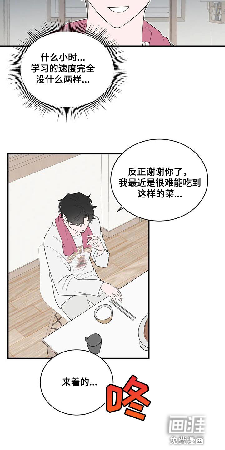 第32章：选择权