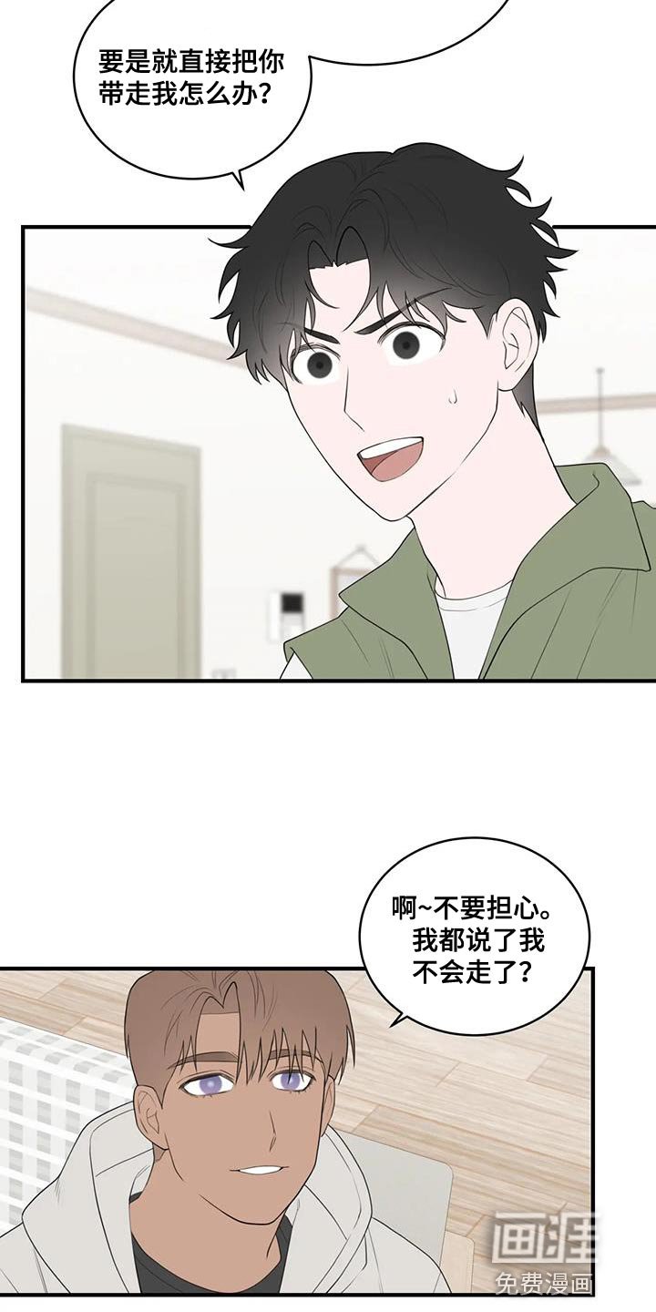 第32章：选择权