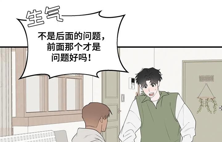第32章：选择权