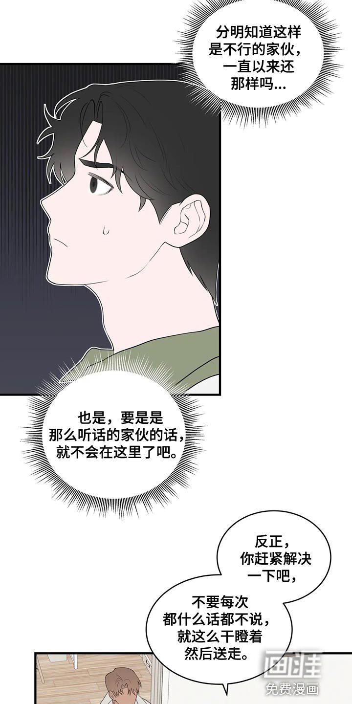 第32章：选择权