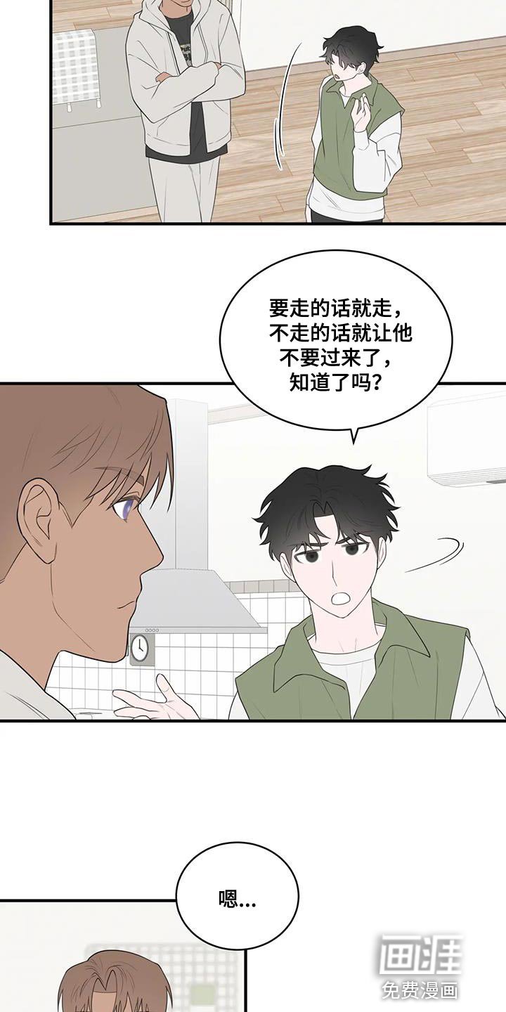 第32章：选择权