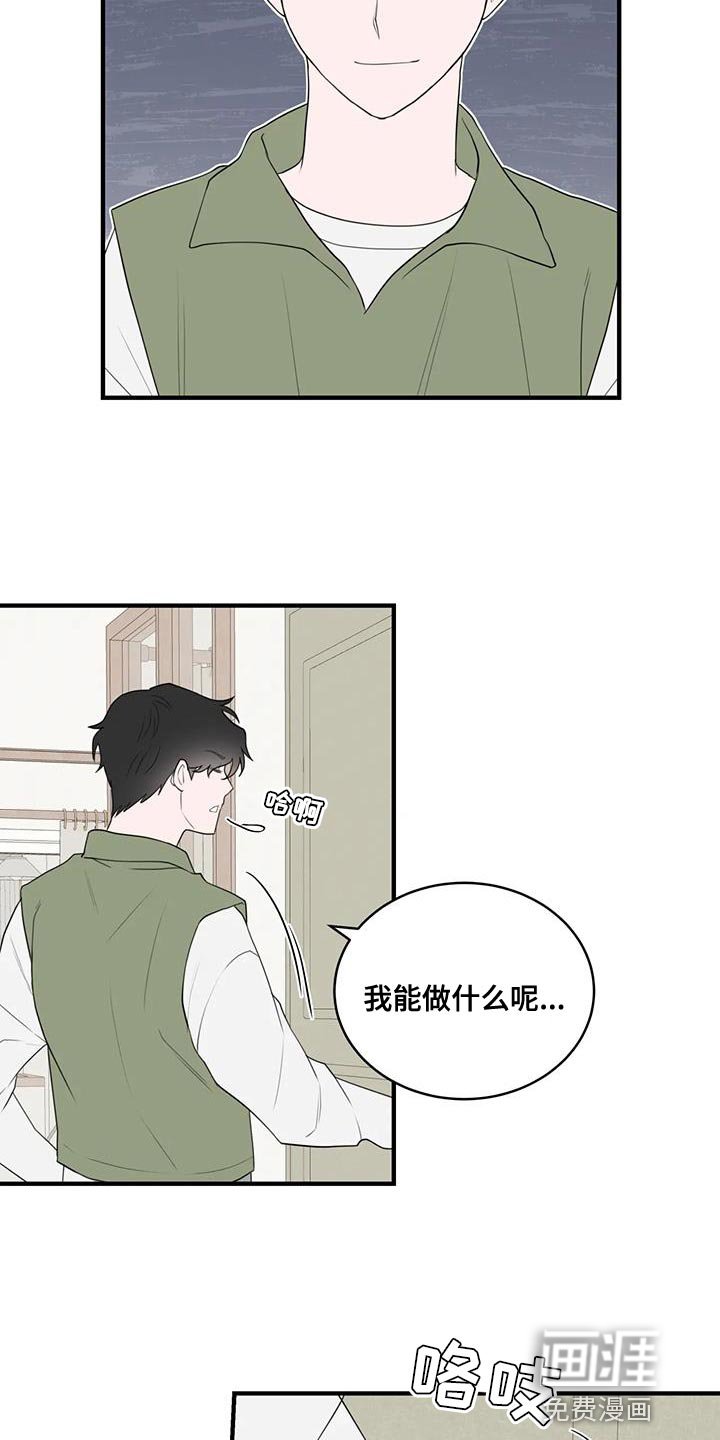 第32章：选择权