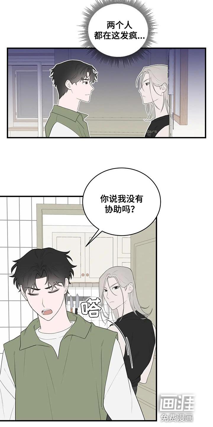 第32章：选择权