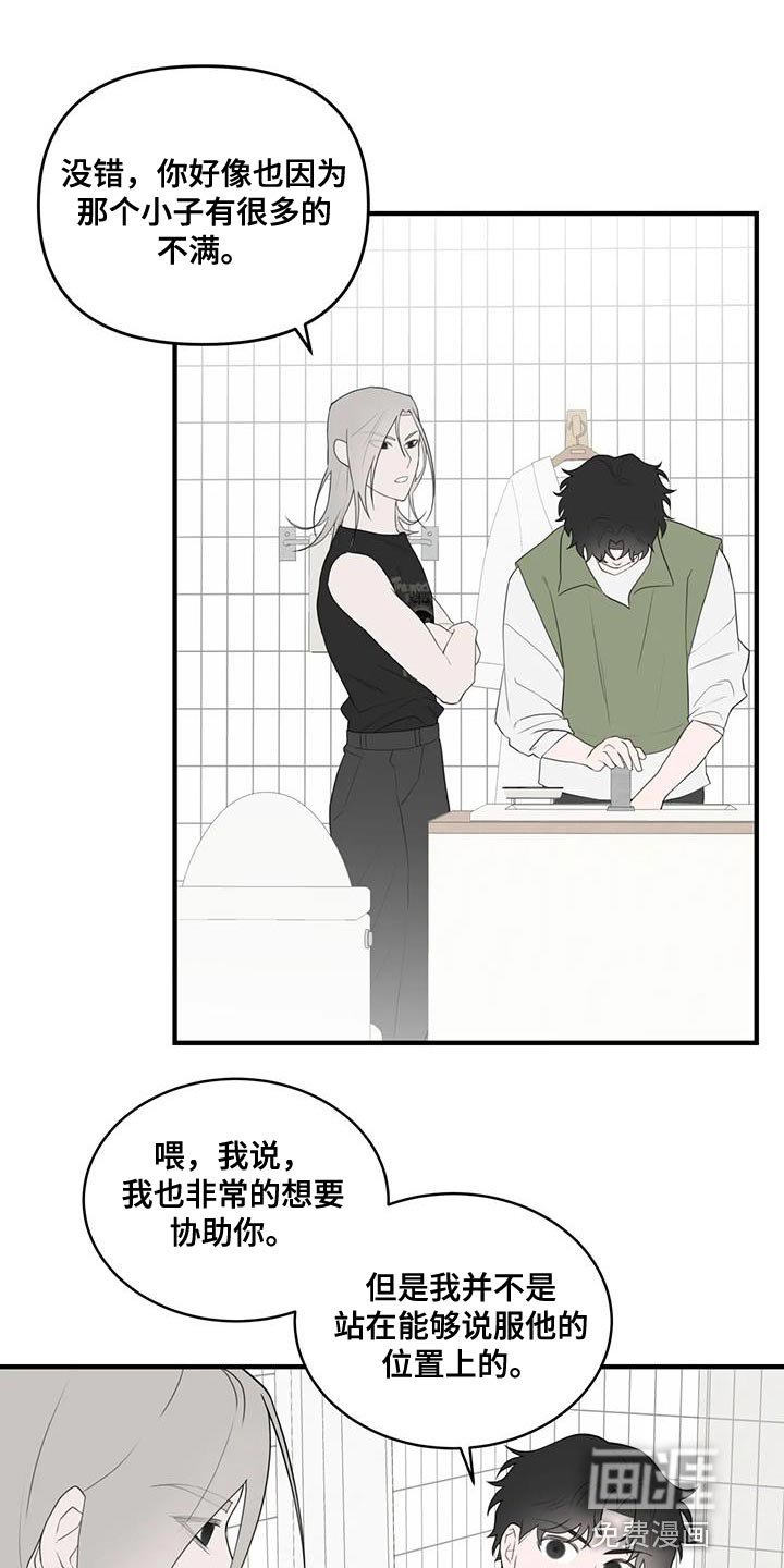 第32章：选择权