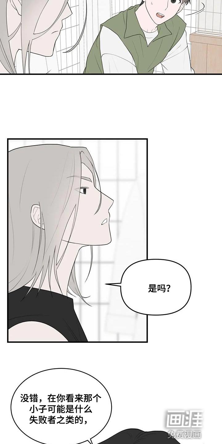 第32章：选择权