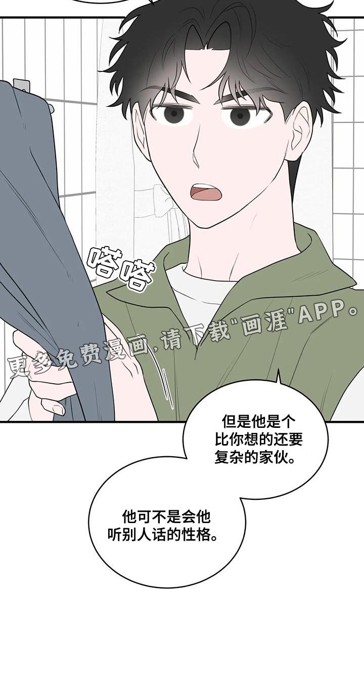 第32章：选择权