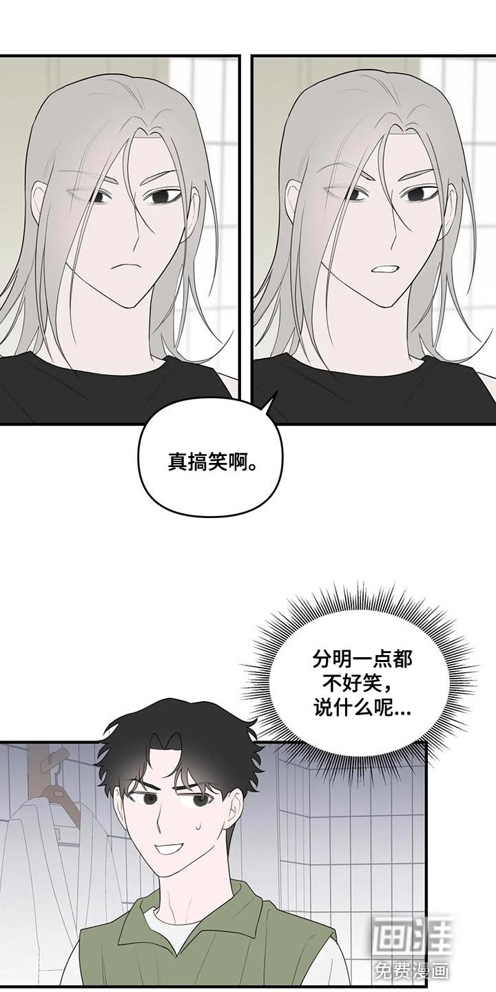 第33章：复杂的家伙