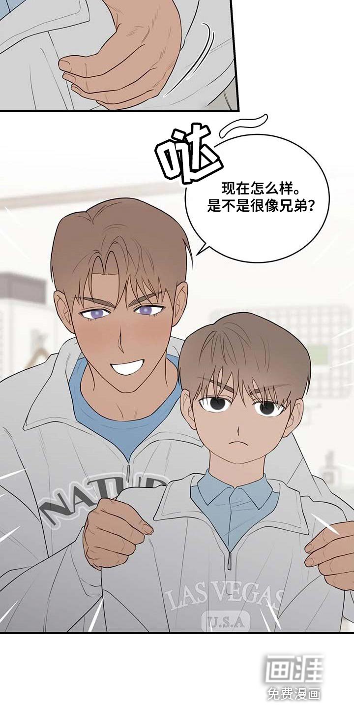 第34章：太讨厌了