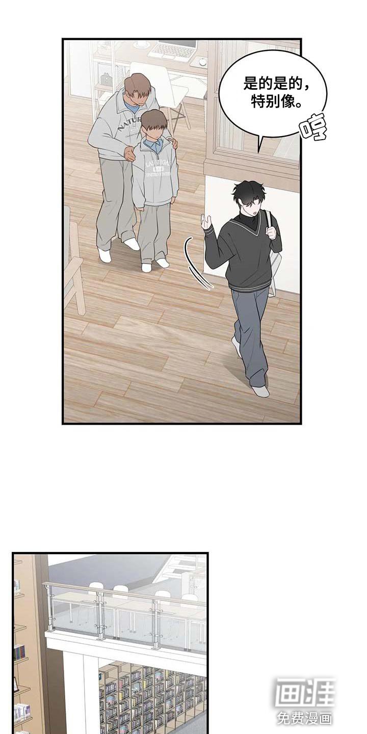 第34章：太讨厌了