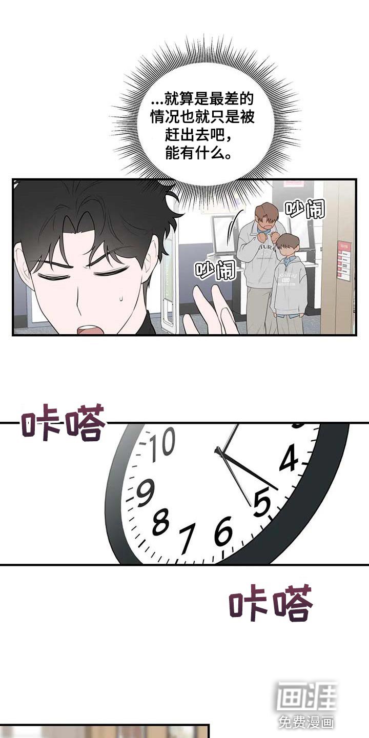 第34章：太讨厌了