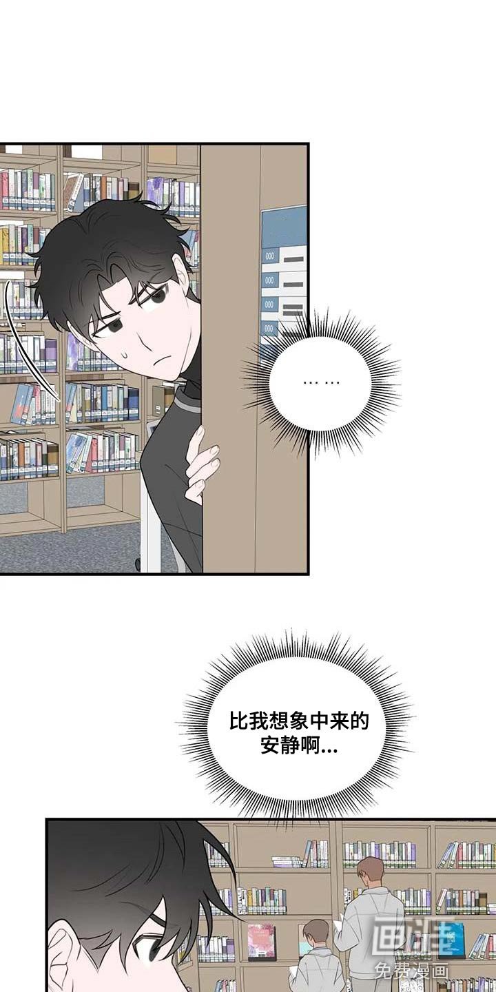 第34章：太讨厌了