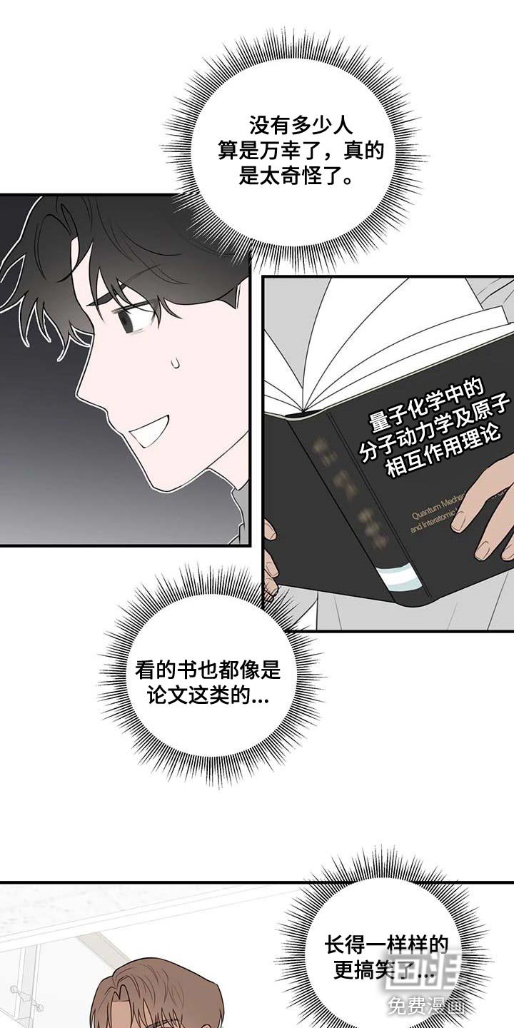 第35章：图书馆