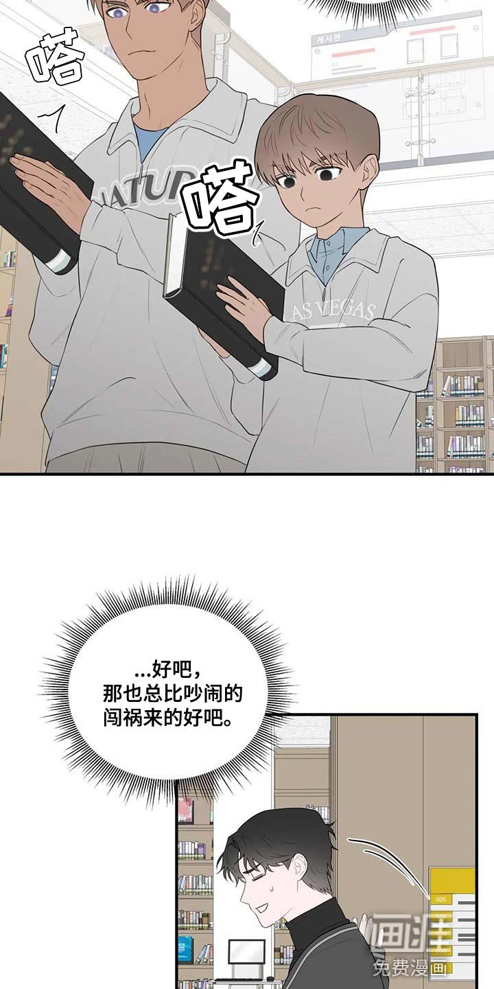 第35章：图书馆