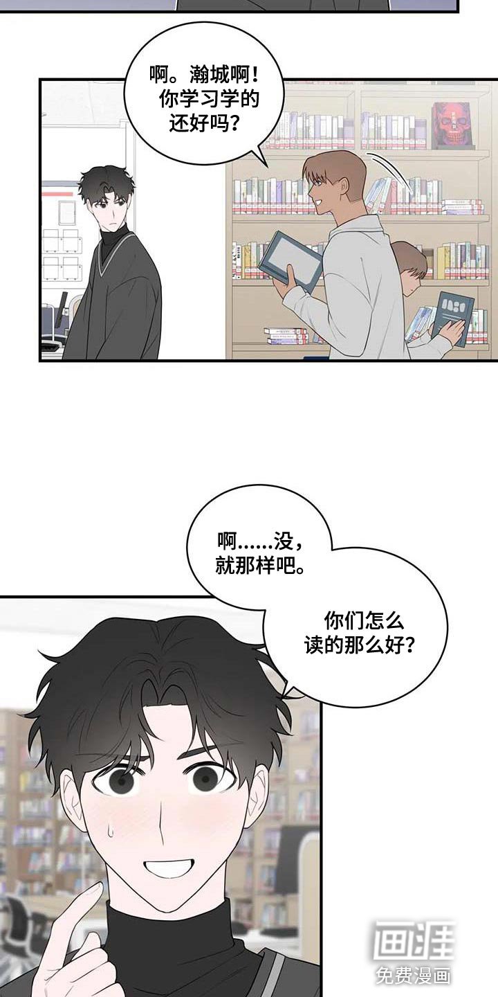 第35章：图书馆