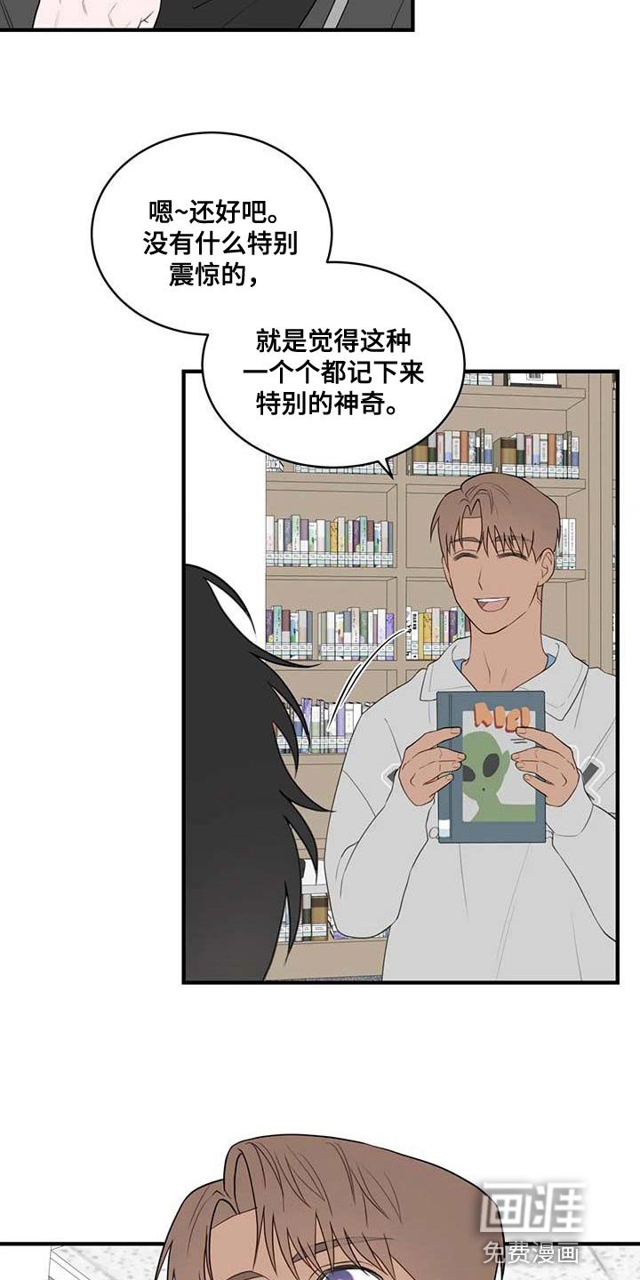 第35章：图书馆
