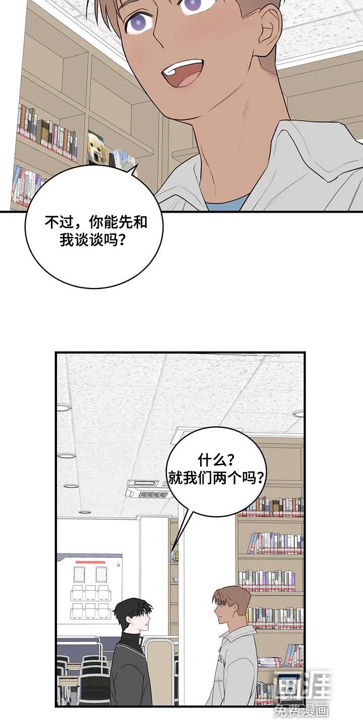第35章：图书馆