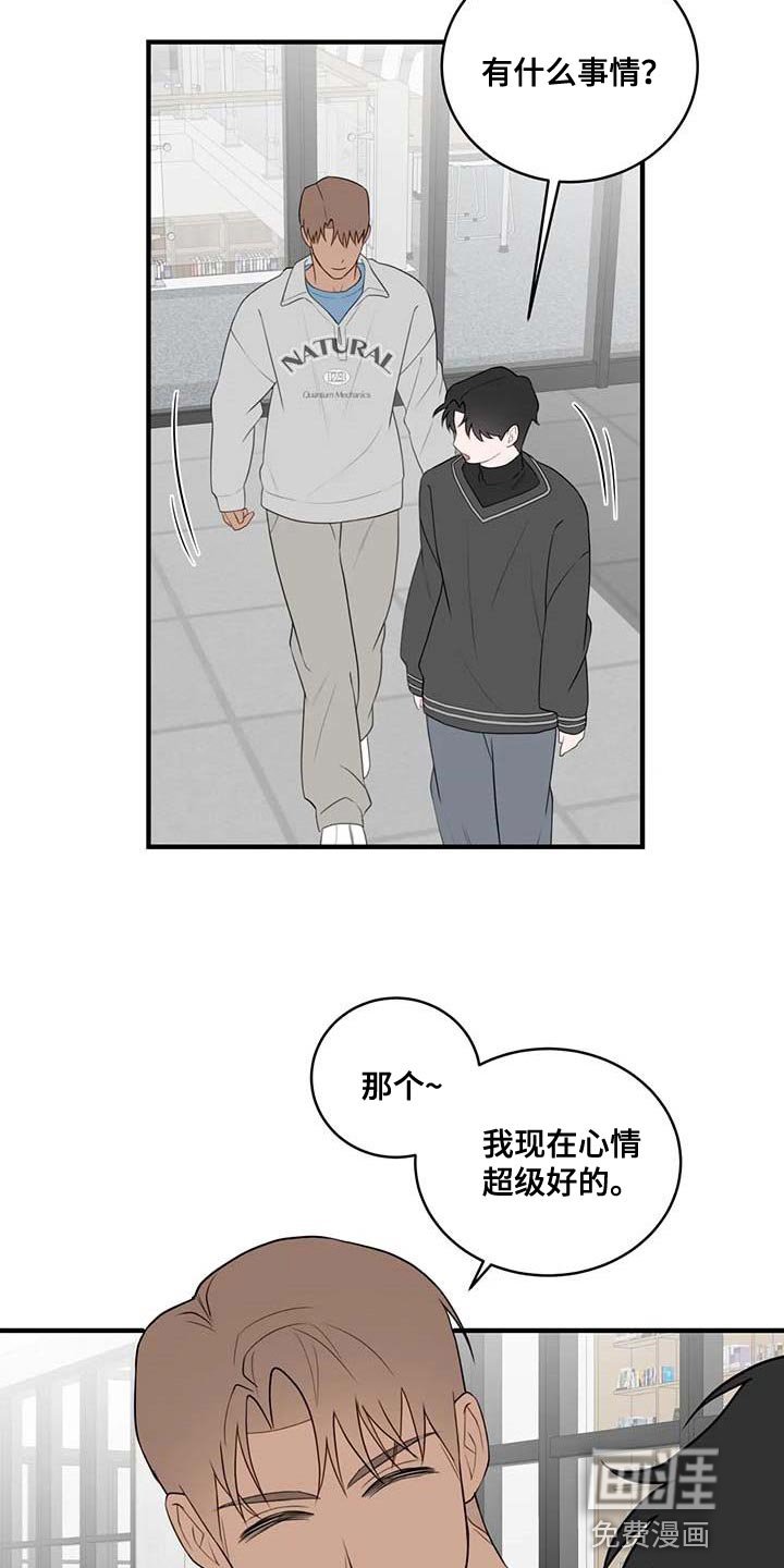 第35章：图书馆